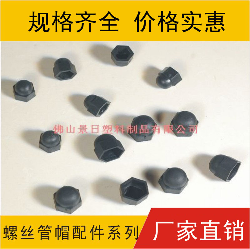玻璃台几护角 透明三角护角